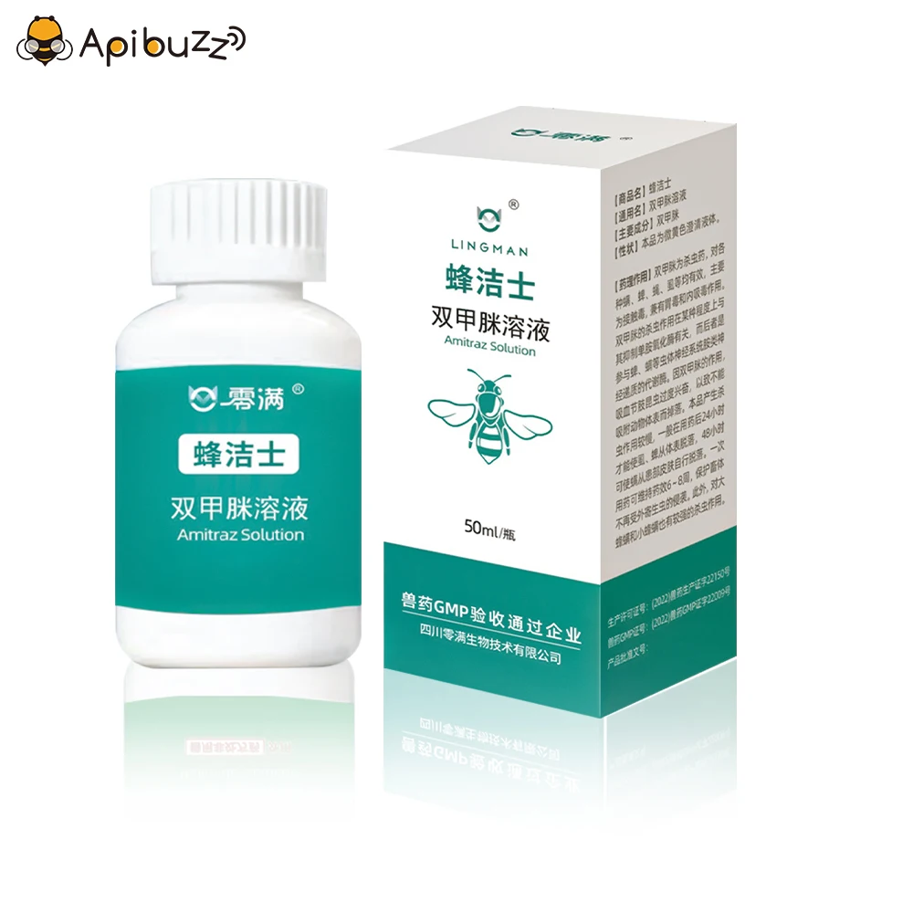 LINGMAN 12.5%EC Amitraz Solution 50ml for Bees,,Beekeeping for All,Varroa Mite Treatment in Bee Hive